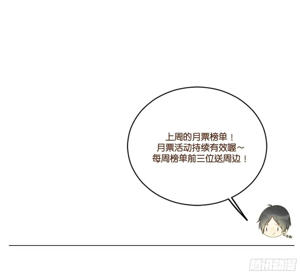 无法抗拒你 第41页