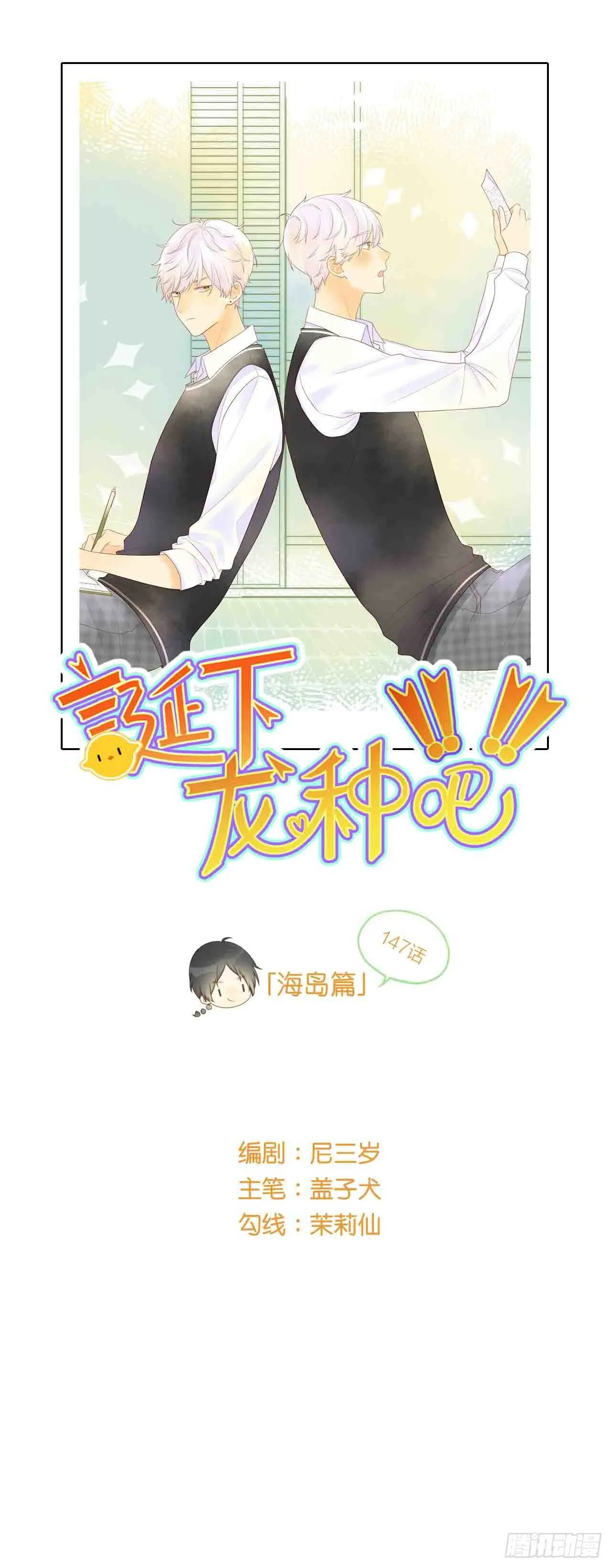 暴雨来临前 第1页