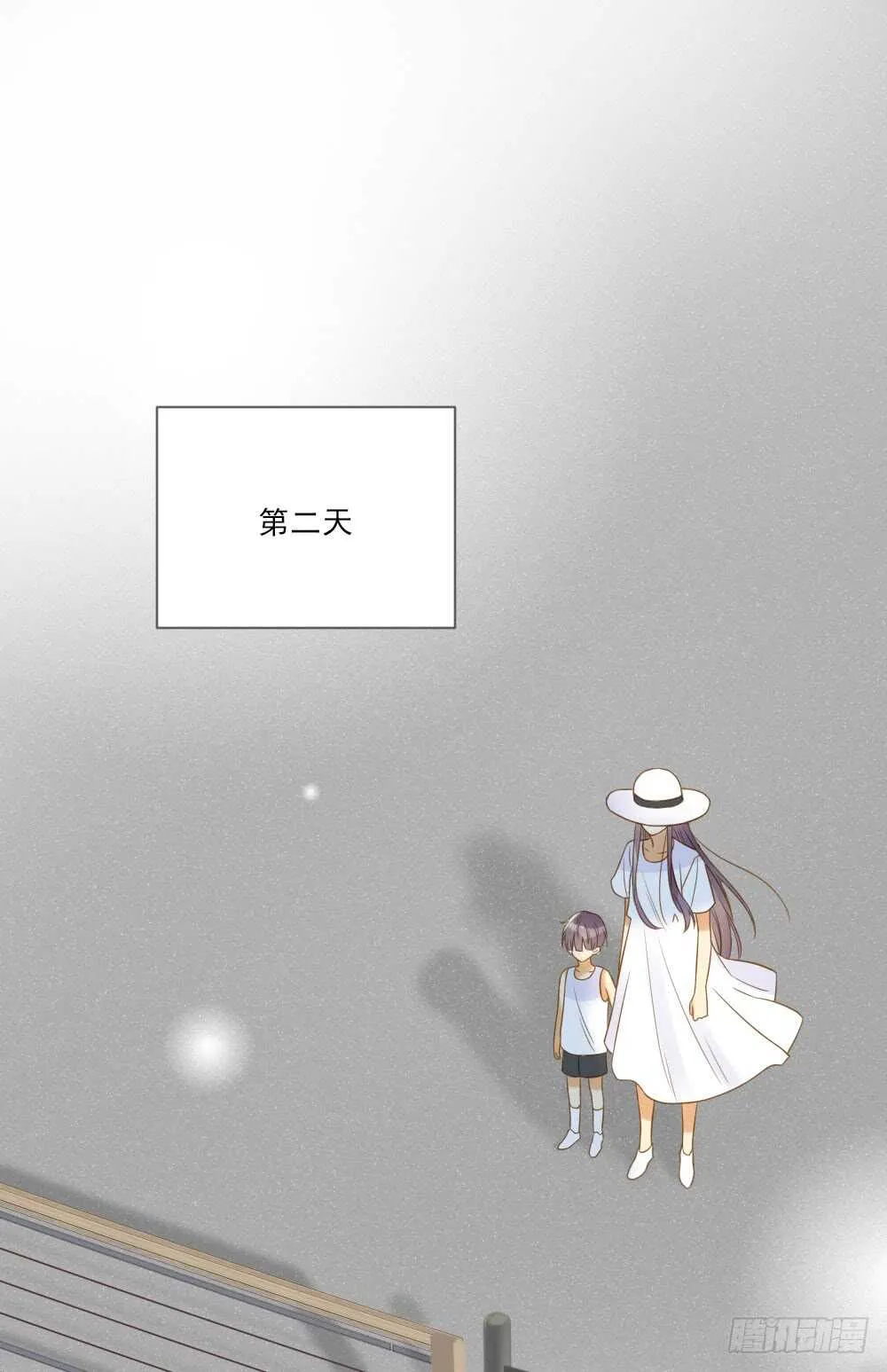 暴雨来临前 第2页