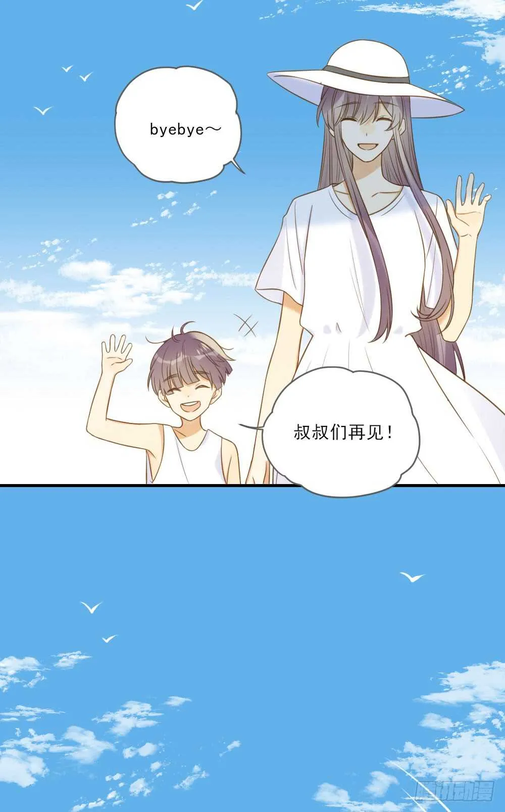 暴雨来临前 第5页