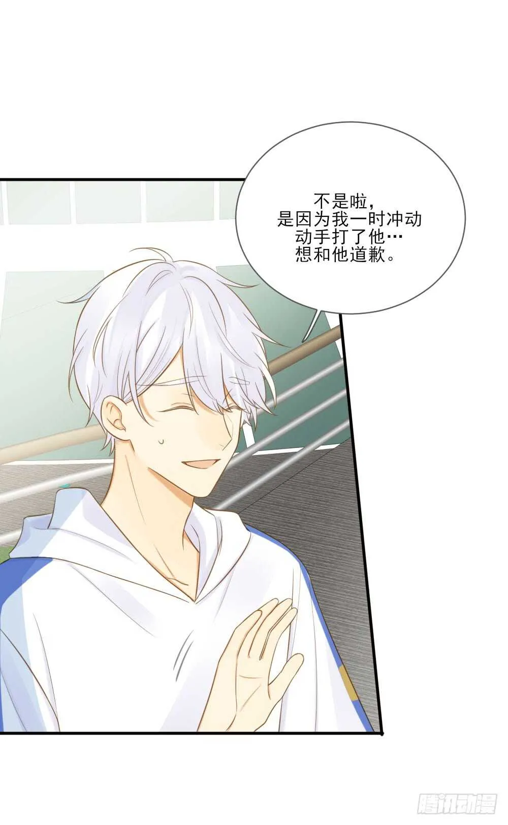 暴雨来临前 第15页