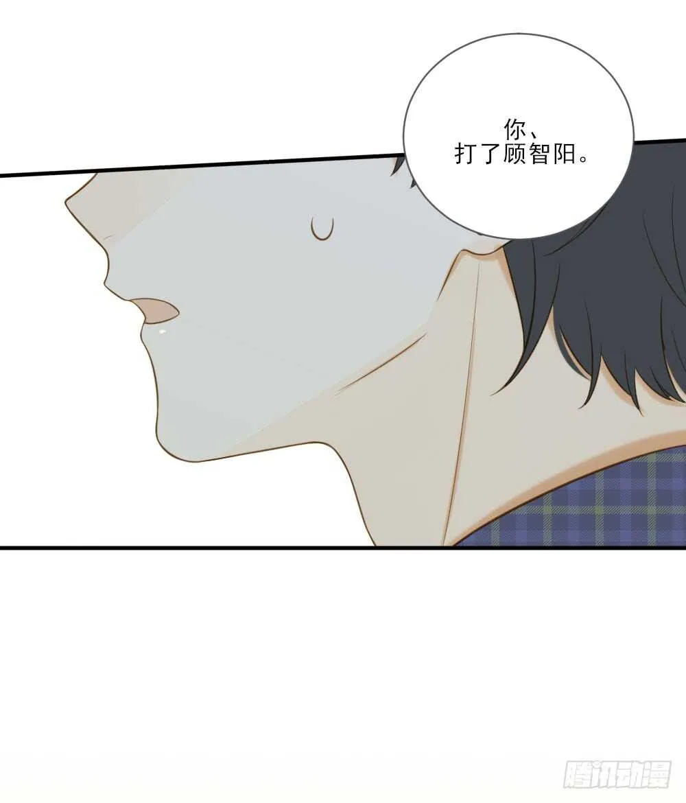 暴雨来临前 第17页