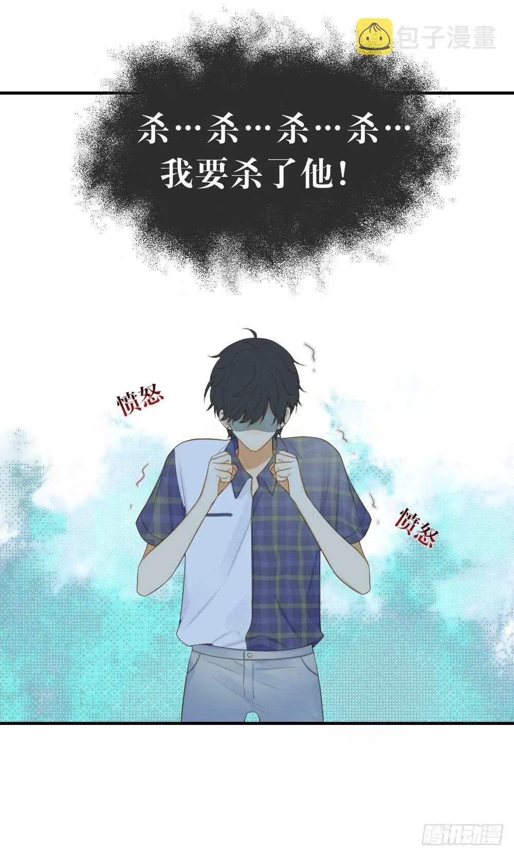 暴雨来临前 第24页