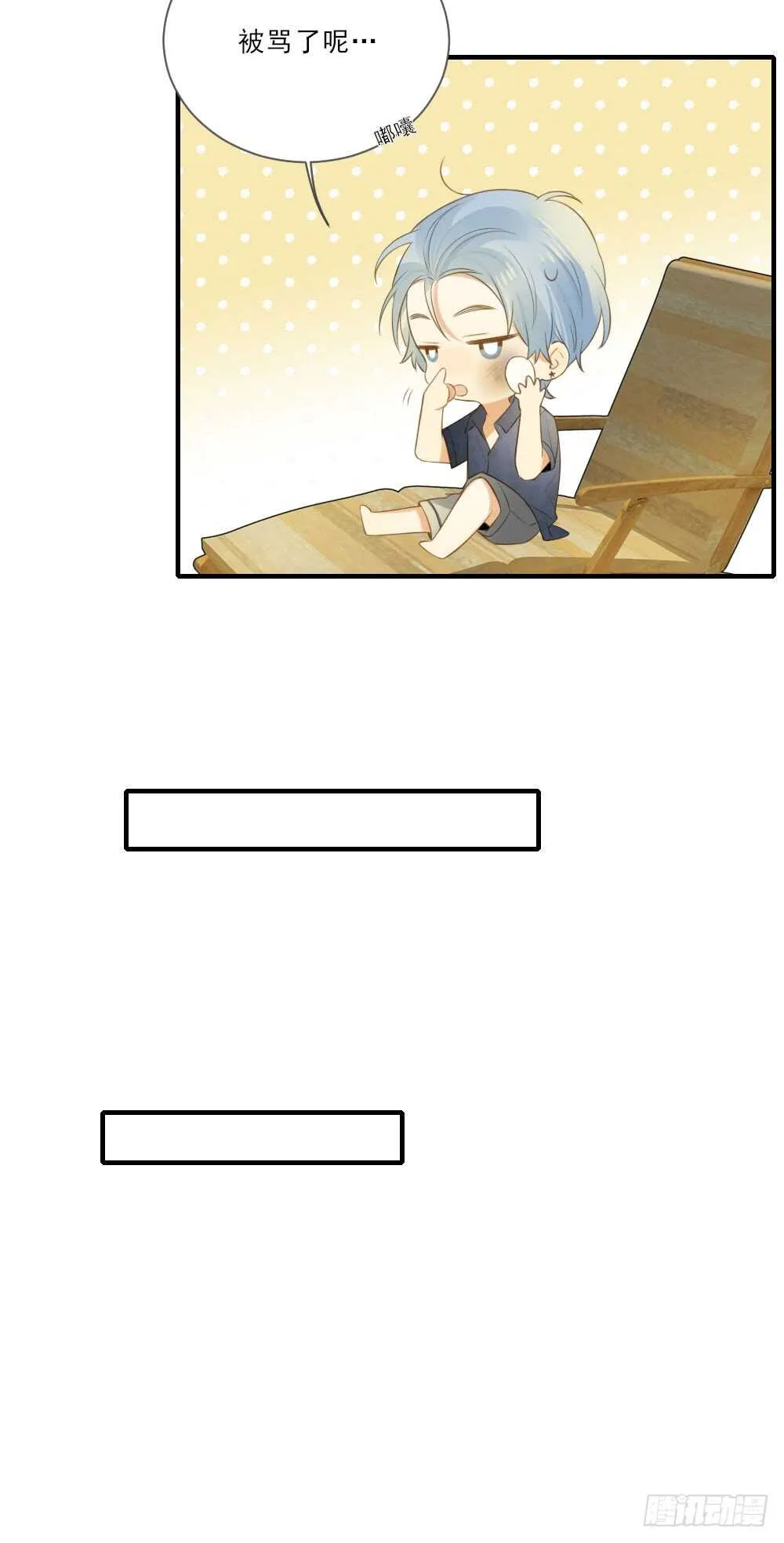 暴雨来临前 第28页