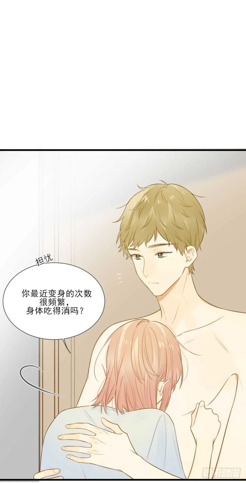 暴雨来临前 第36页