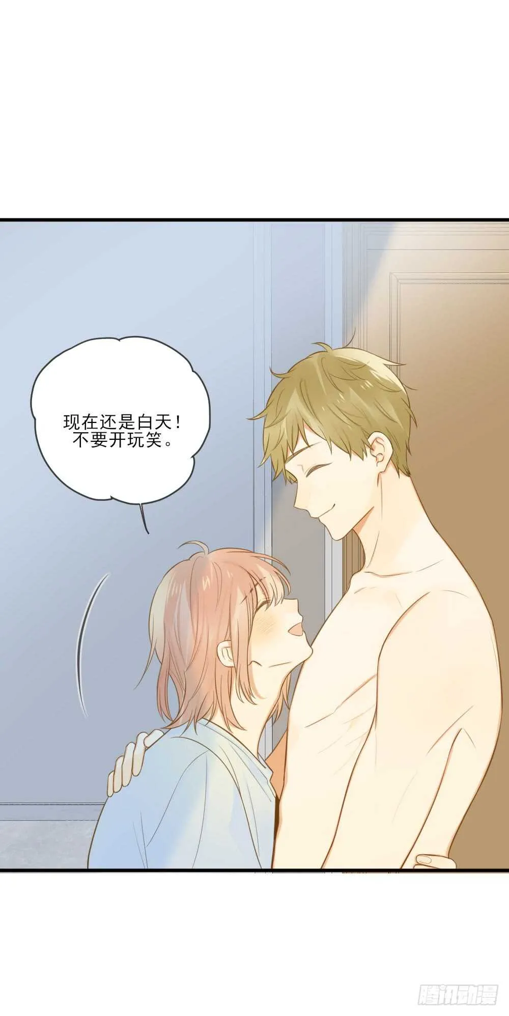 暴雨来临前 第38页