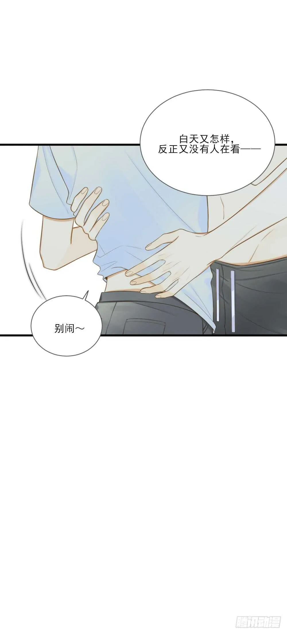 暴雨来临前 第39页