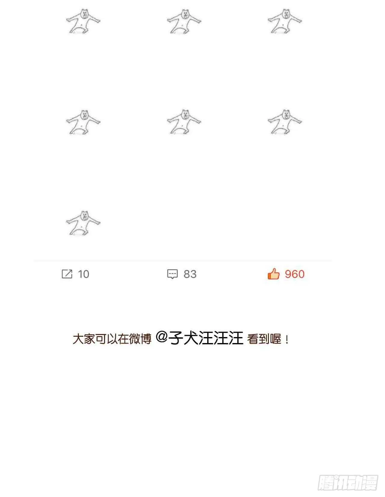 暴雨来临前 第42页