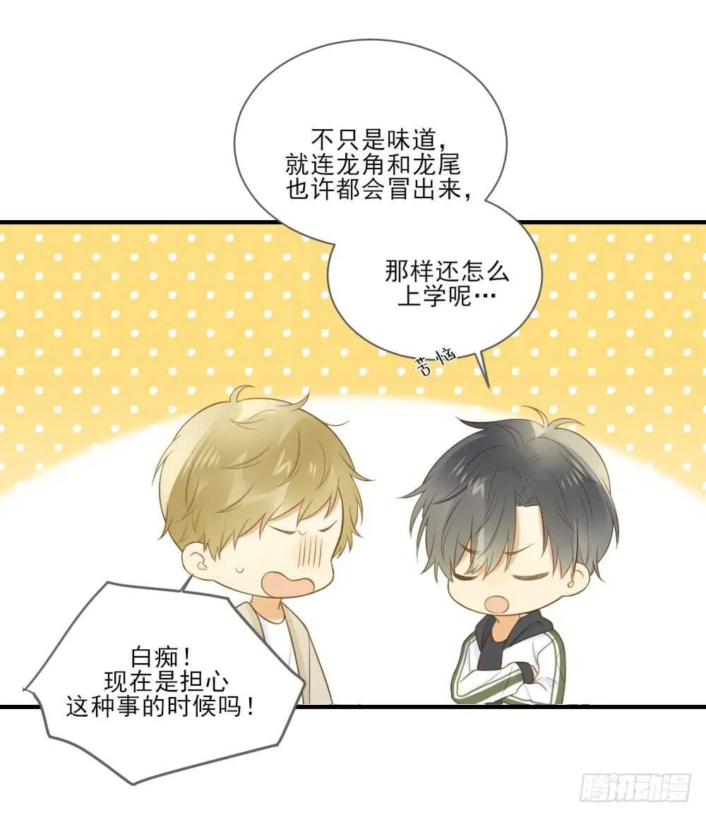 危机到来 第19页