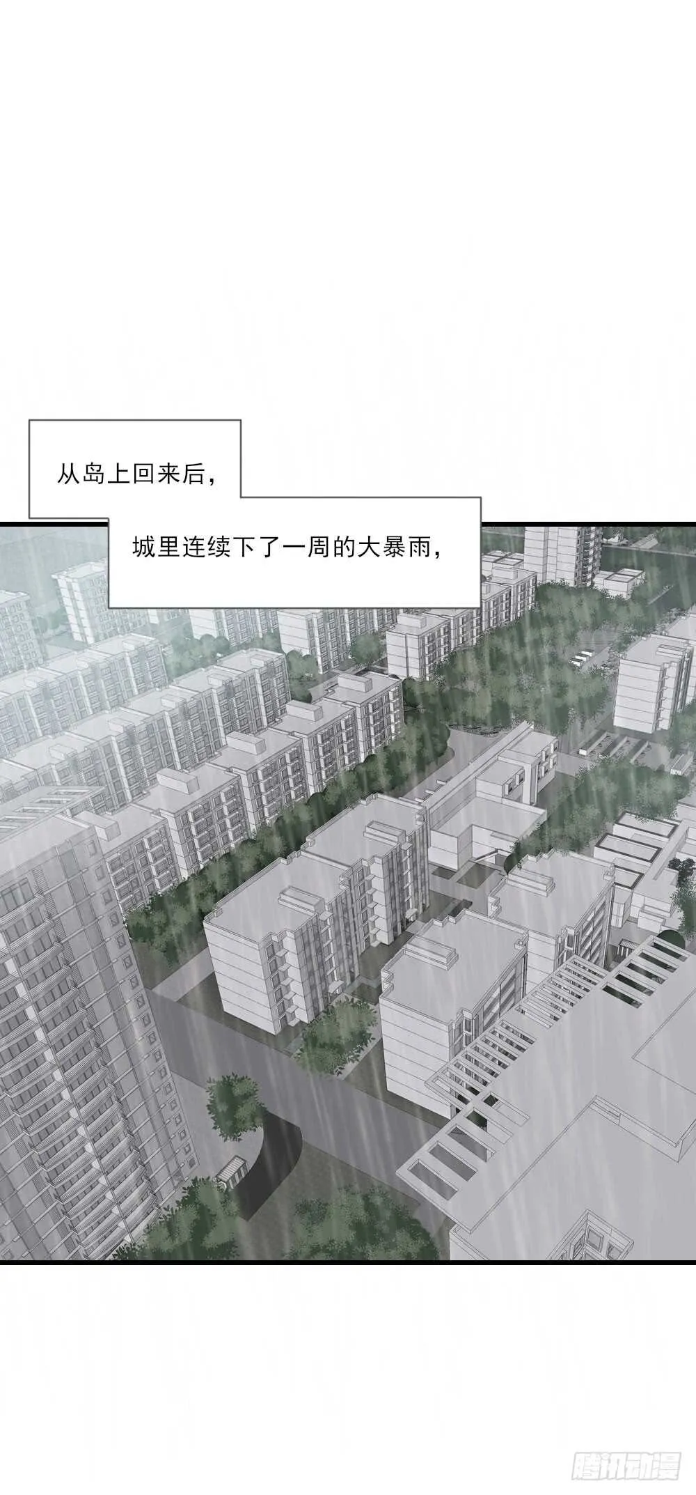 不该与你分开 第2页
