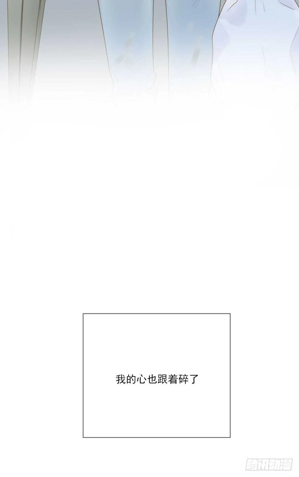 不该与你分开 第42页