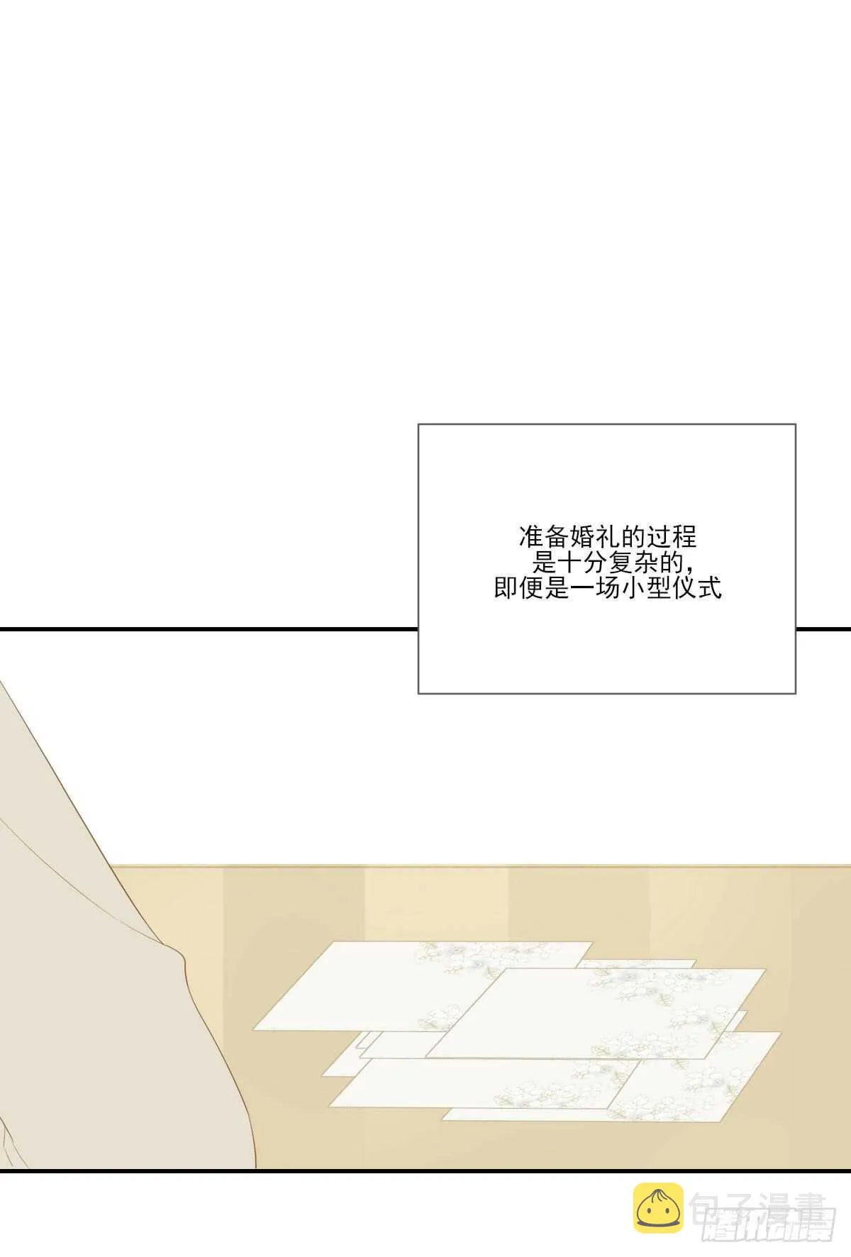 金黑的危机... 第2页