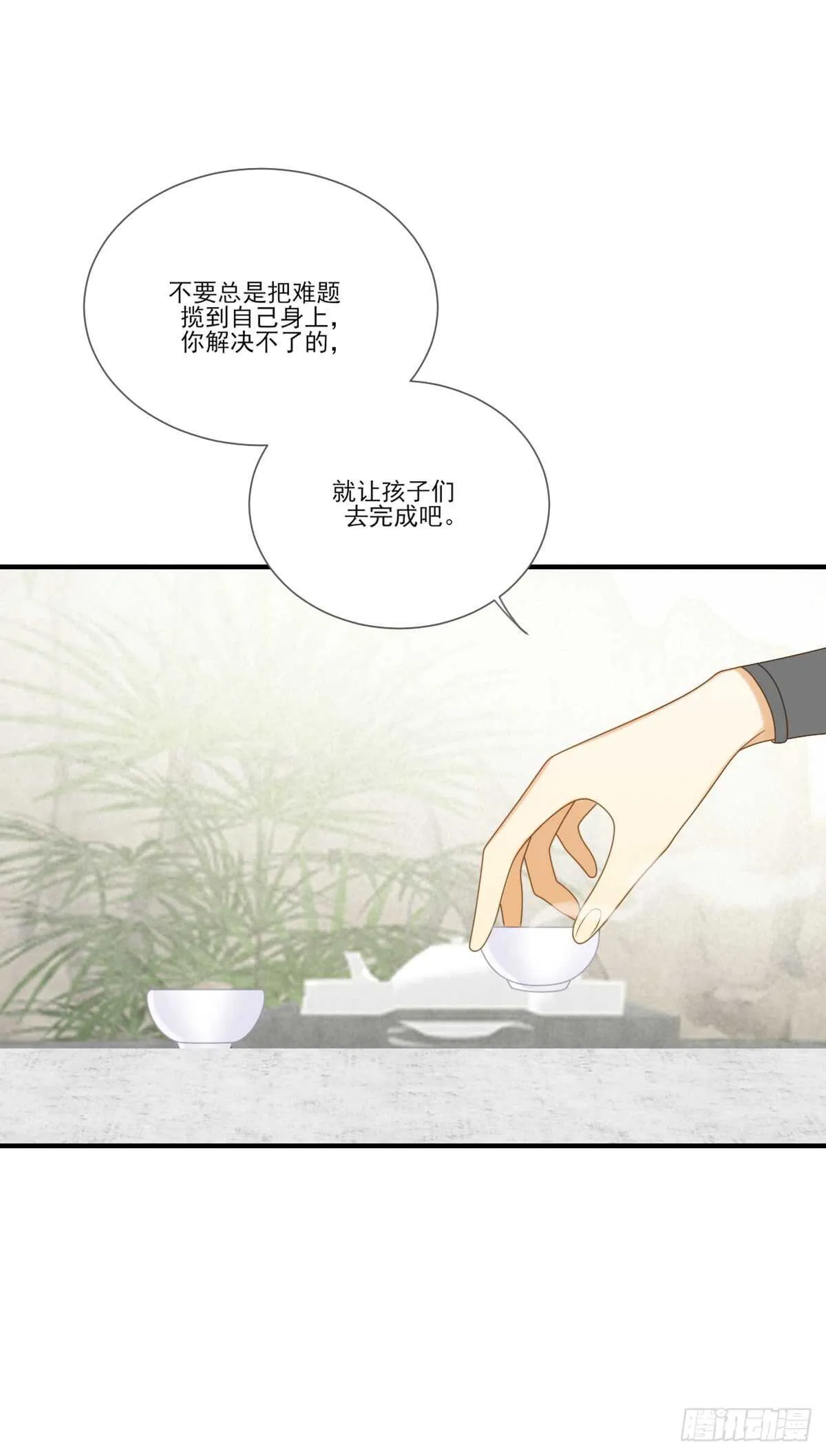 金黑的危机... 第35页