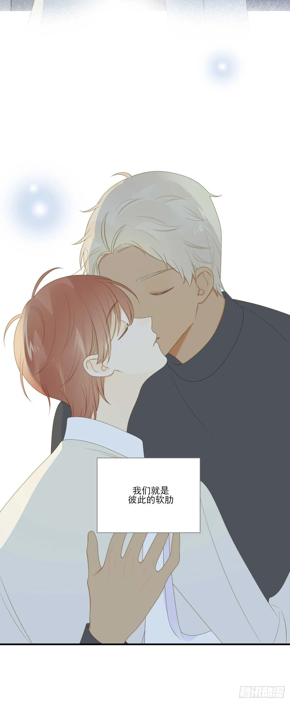 伤心的眼泪 第21页