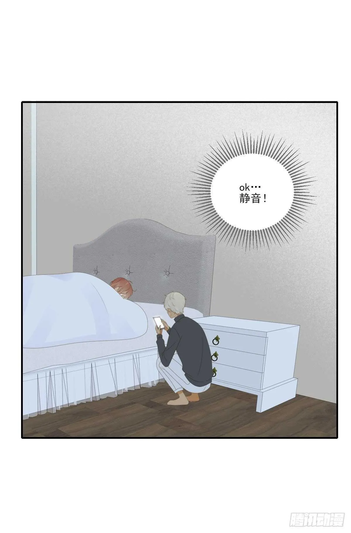 伤心的眼泪 第37页