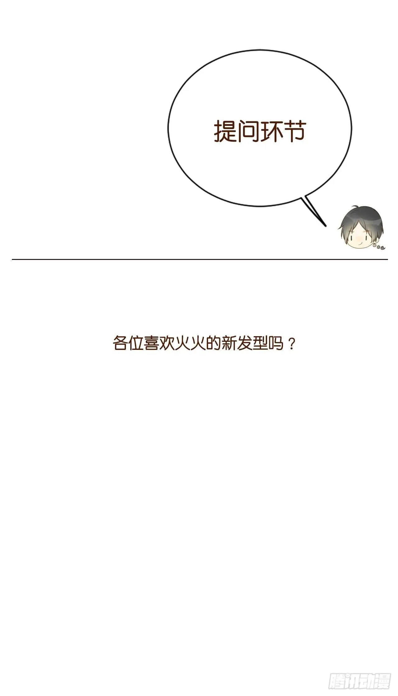 伤心的眼泪 第42页