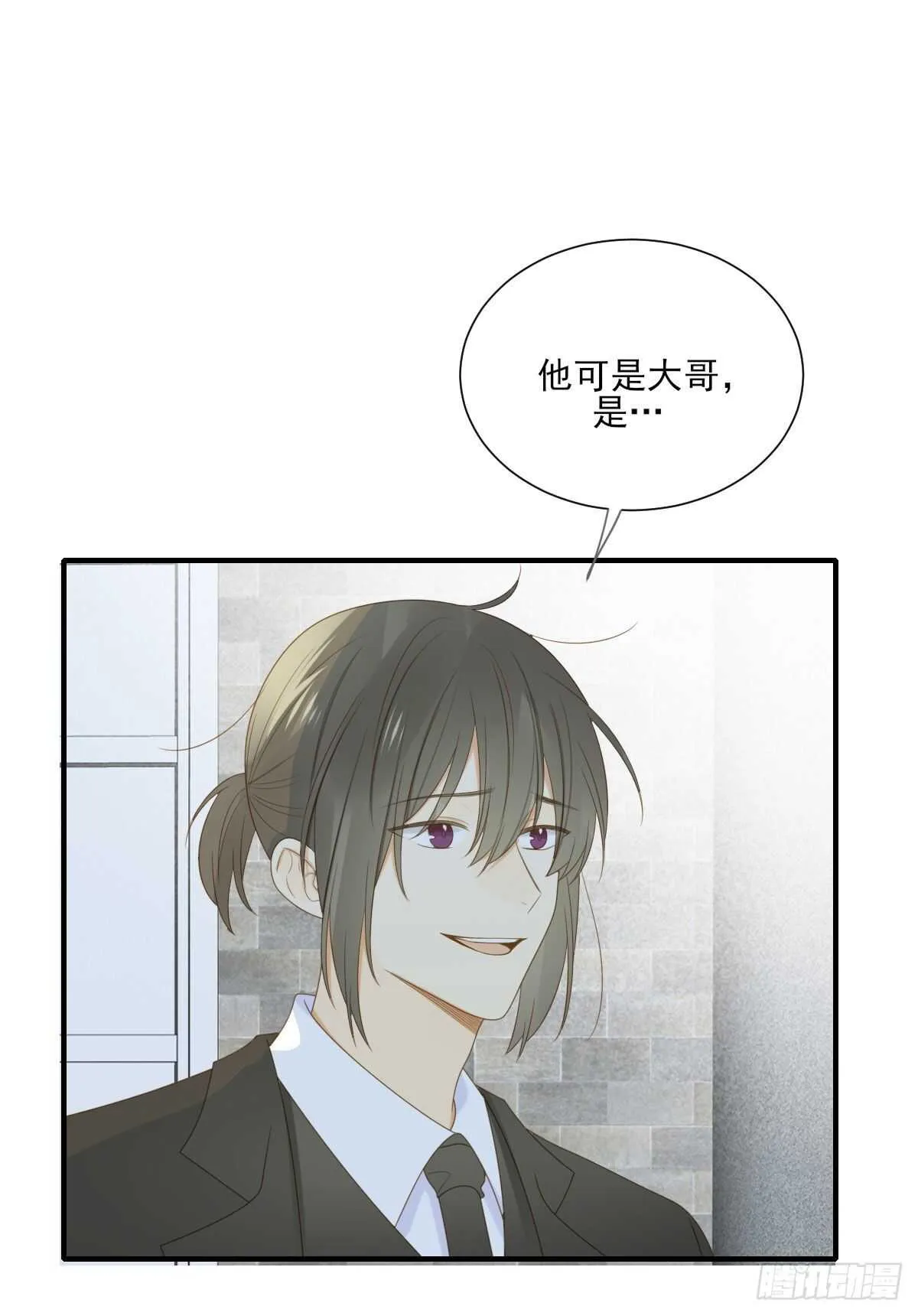 黑龙陷入昏迷 第39页