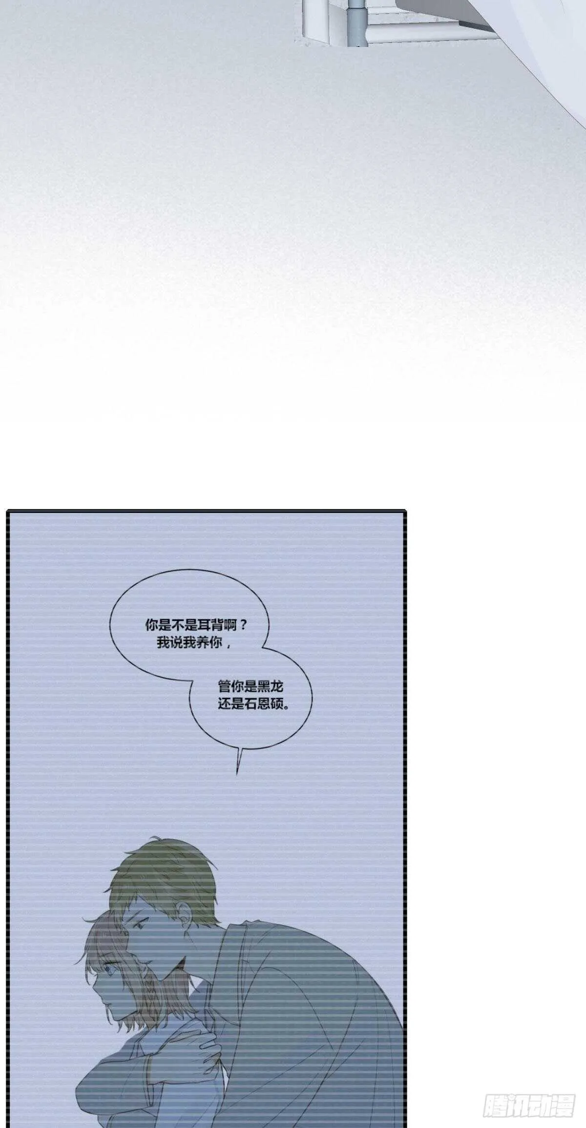 强撑着自己.. 第29页