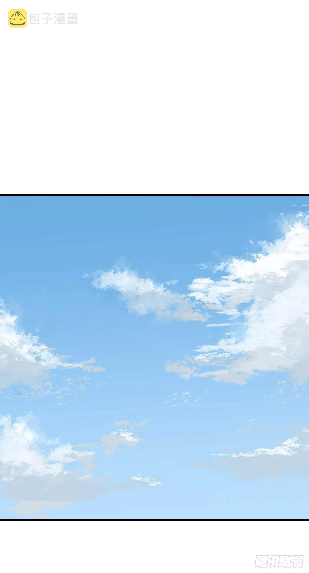 隔着天空，彼此想念 第30页