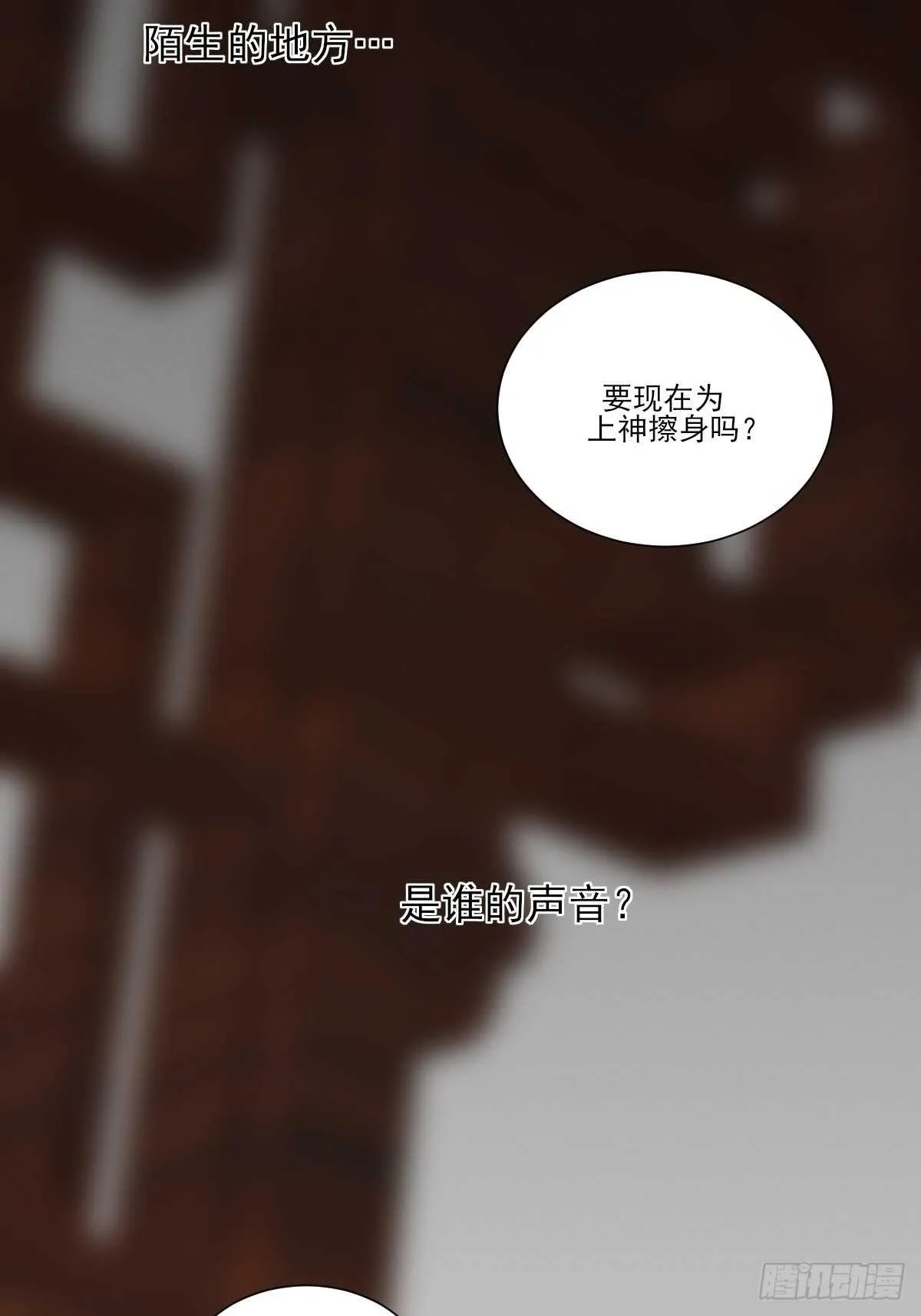 因为爱所以痛苦 第5页