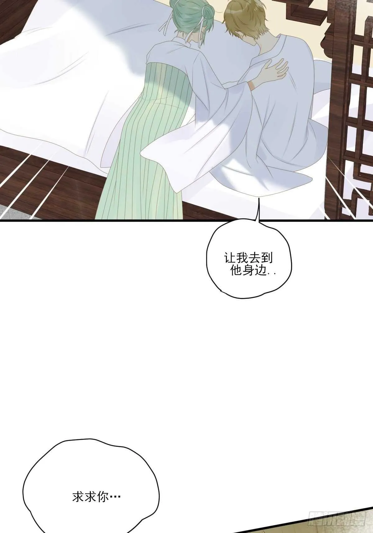 因为爱所以痛苦 第18页