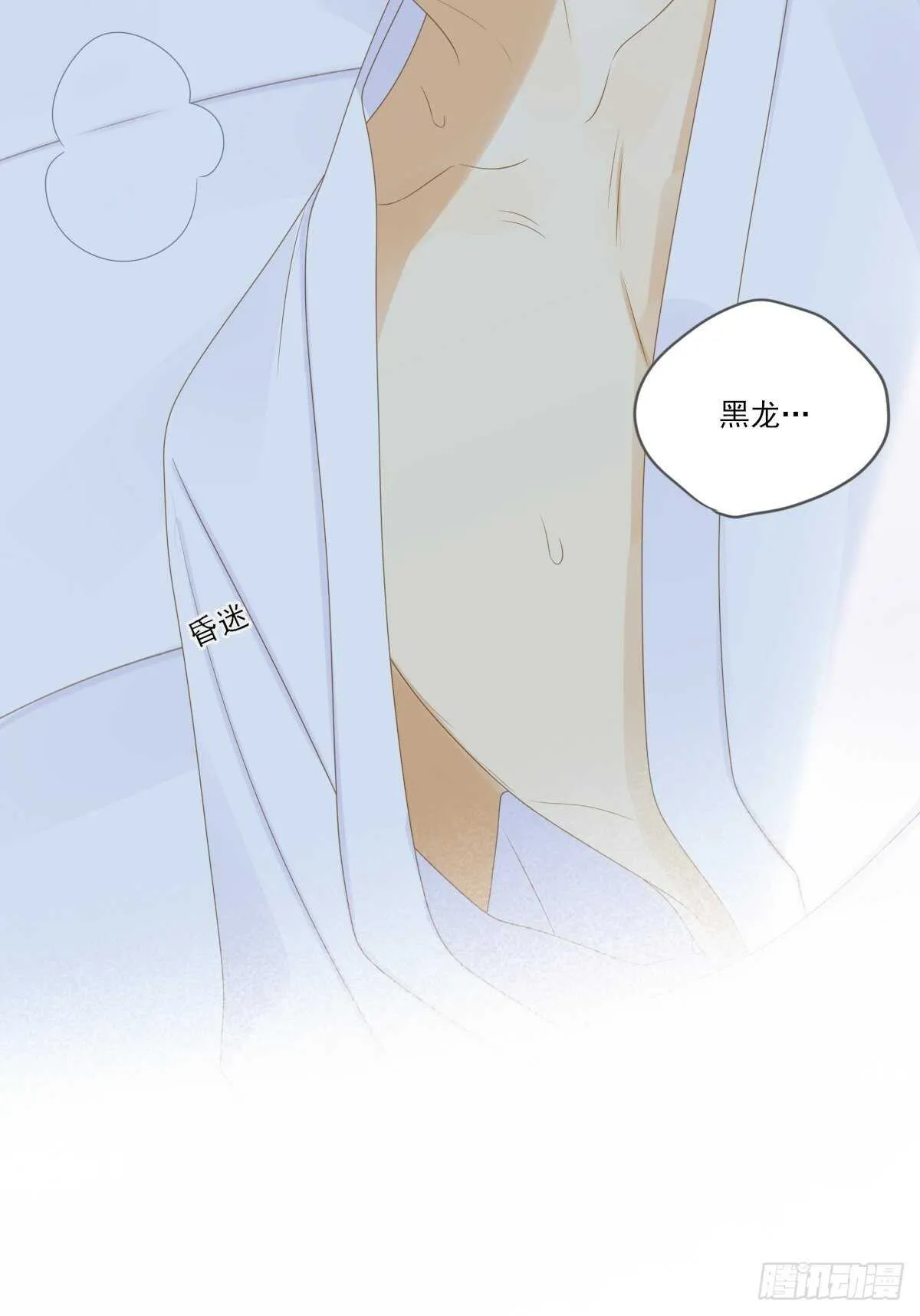 因为爱所以痛苦 第22页