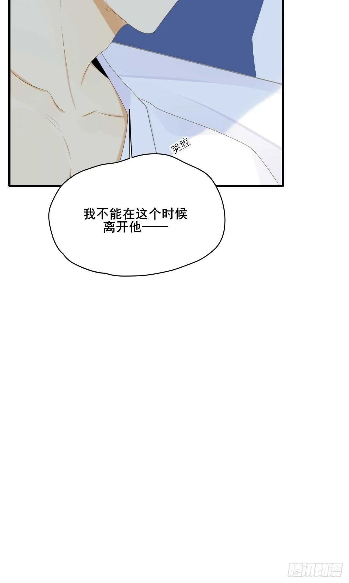 因为爱所以痛苦 第44页