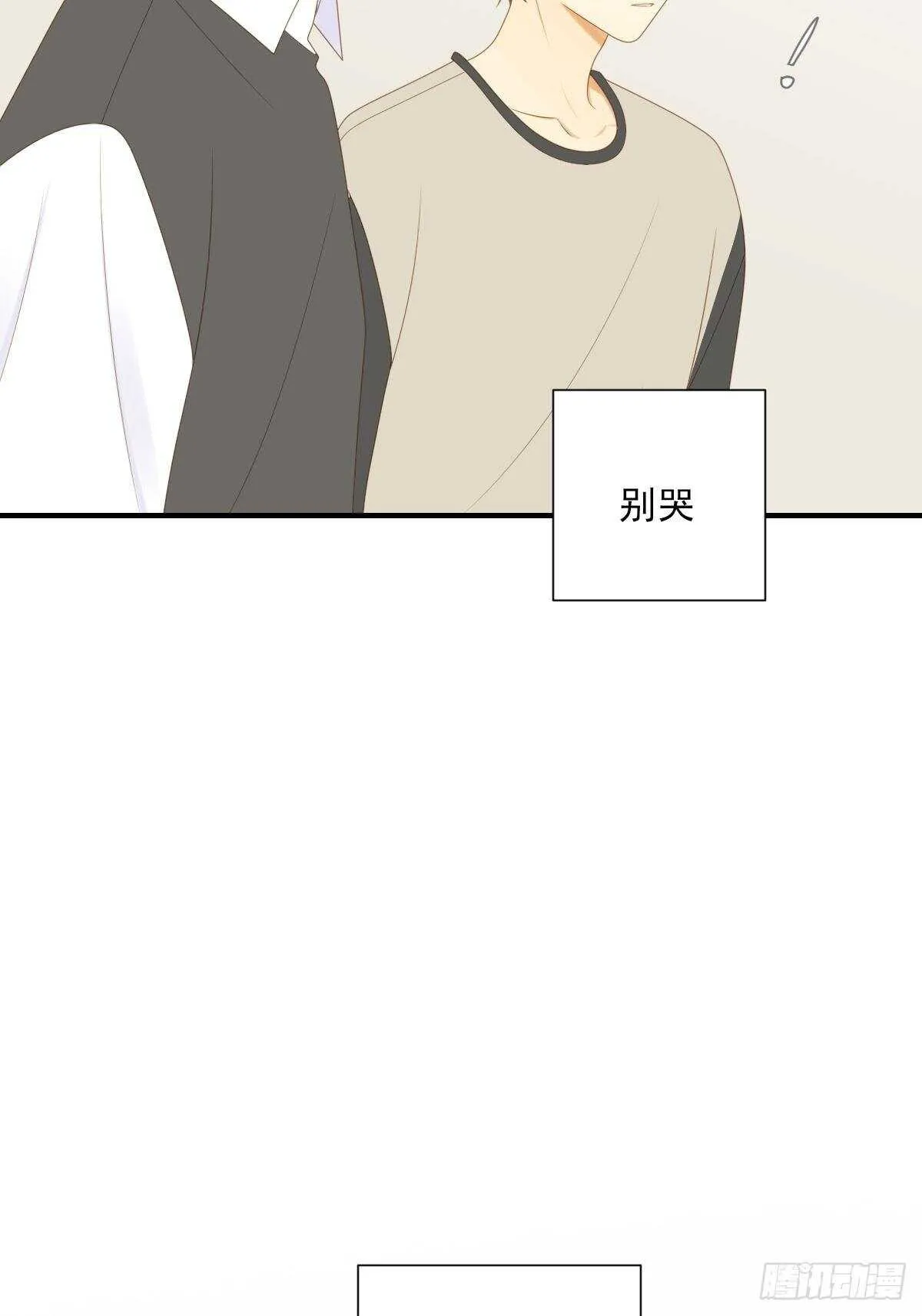 方法近在眼前？ 第39页
