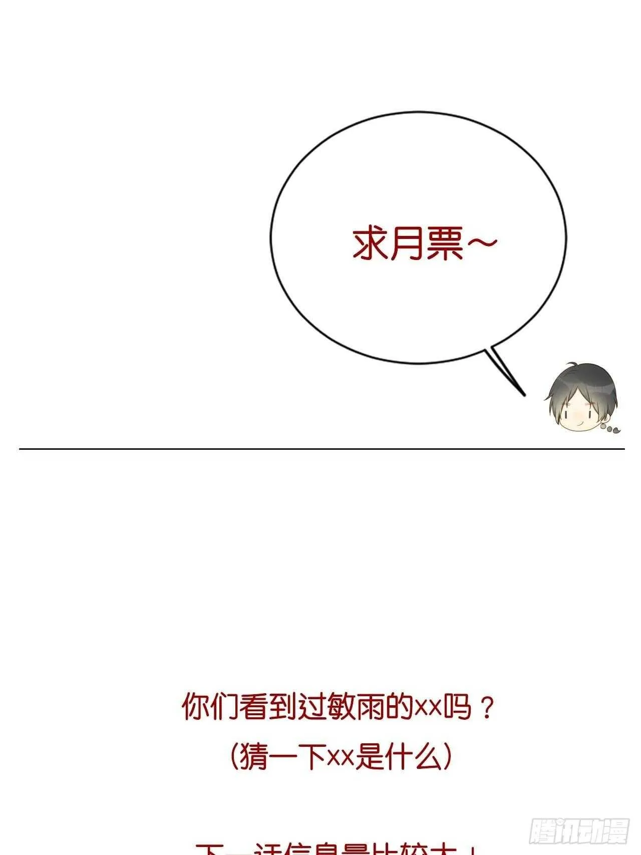 方法近在眼前？ 第48页