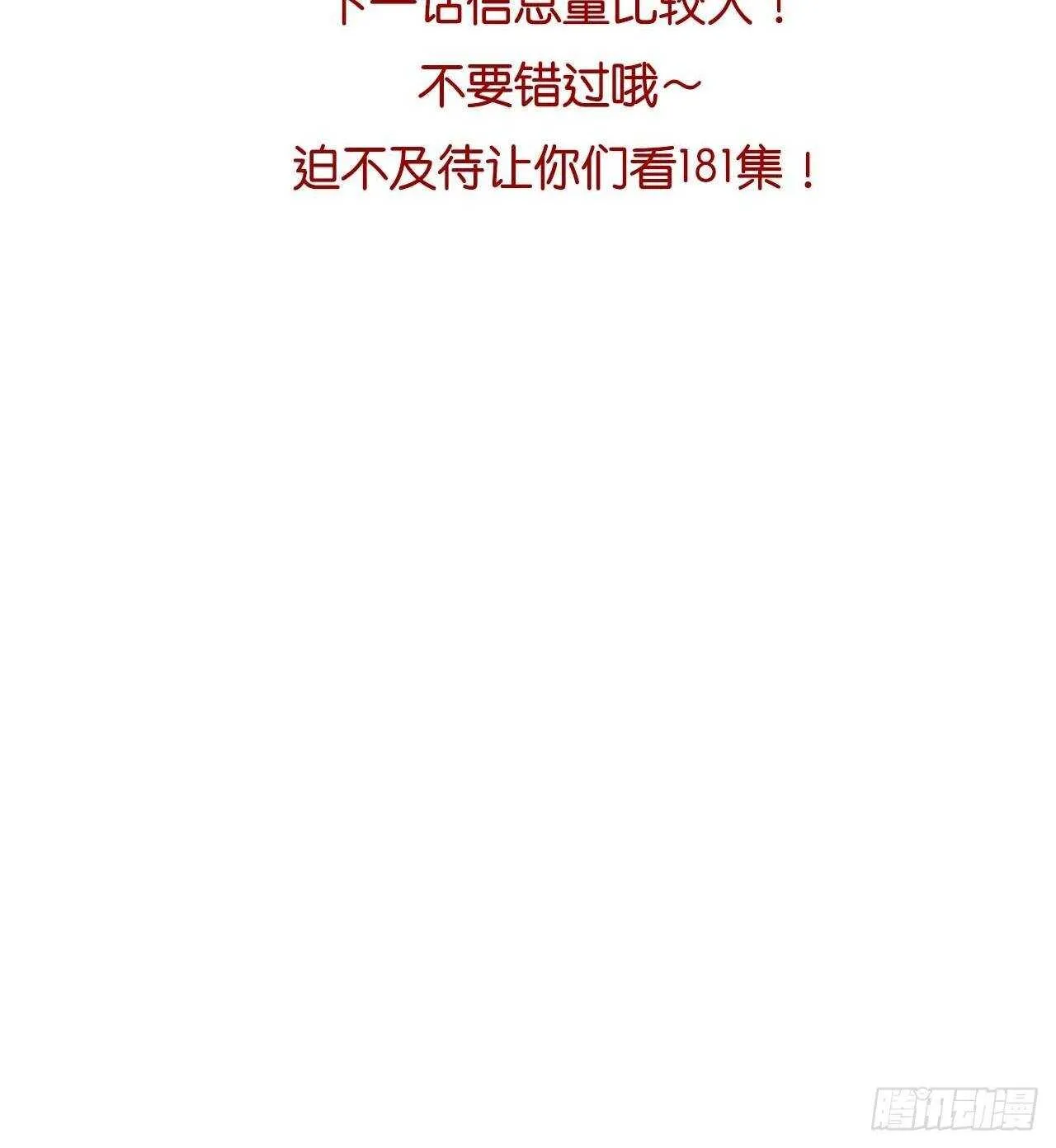 方法近在眼前？ 第49页