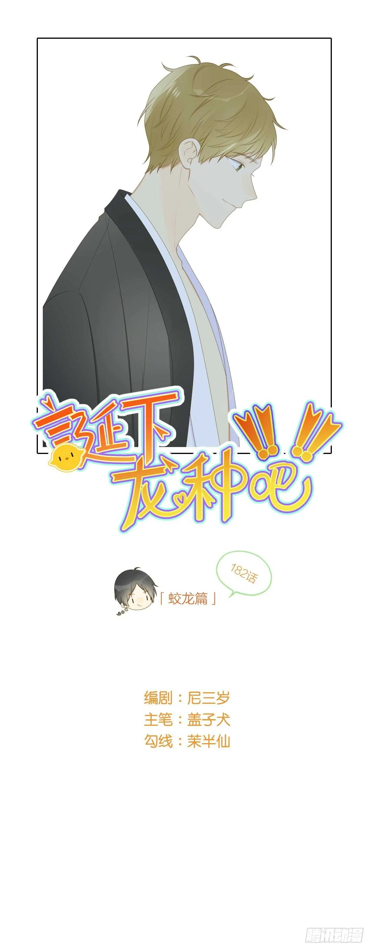 新的转机出现！ 第1页