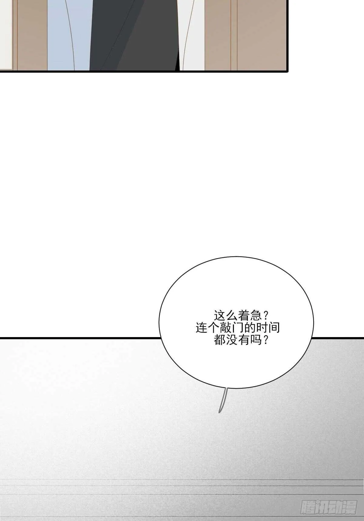新的转机出现！ 第6页