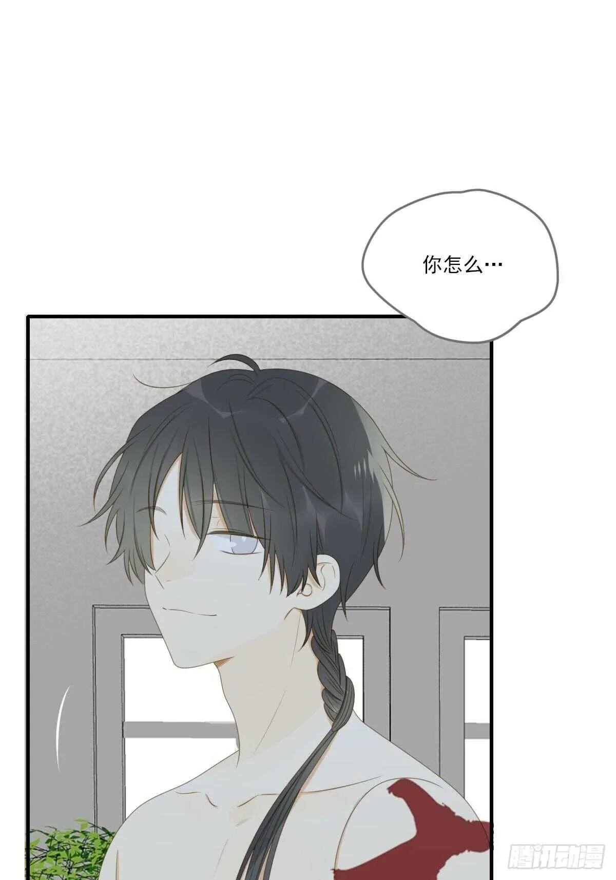 新的转机出现！ 第9页