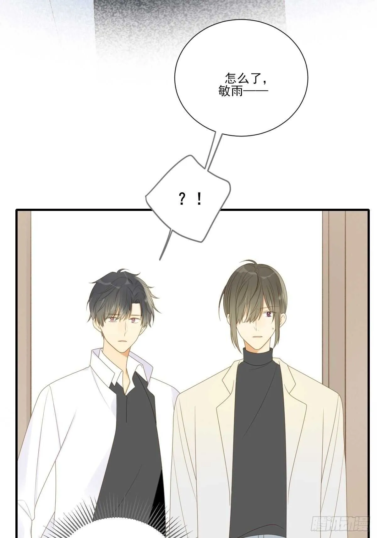 新的转机出现！ 第12页