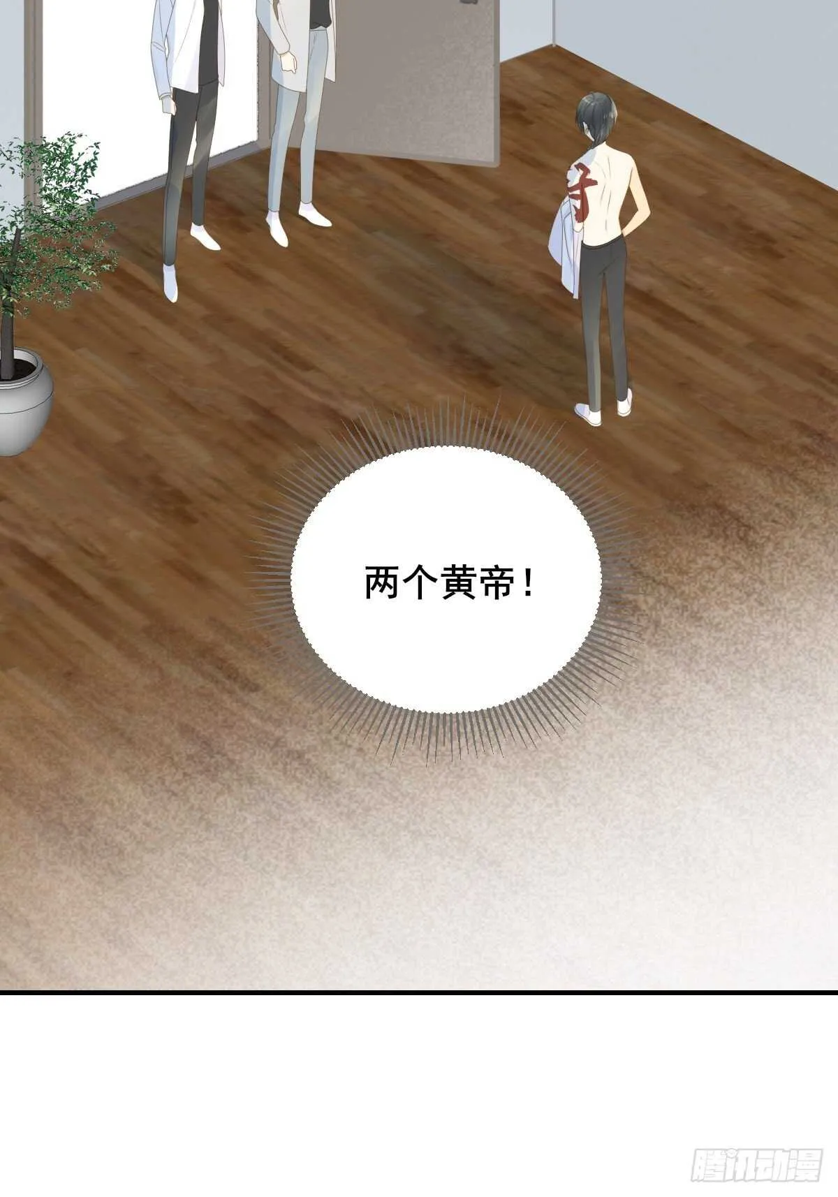 新的转机出现！ 第17页