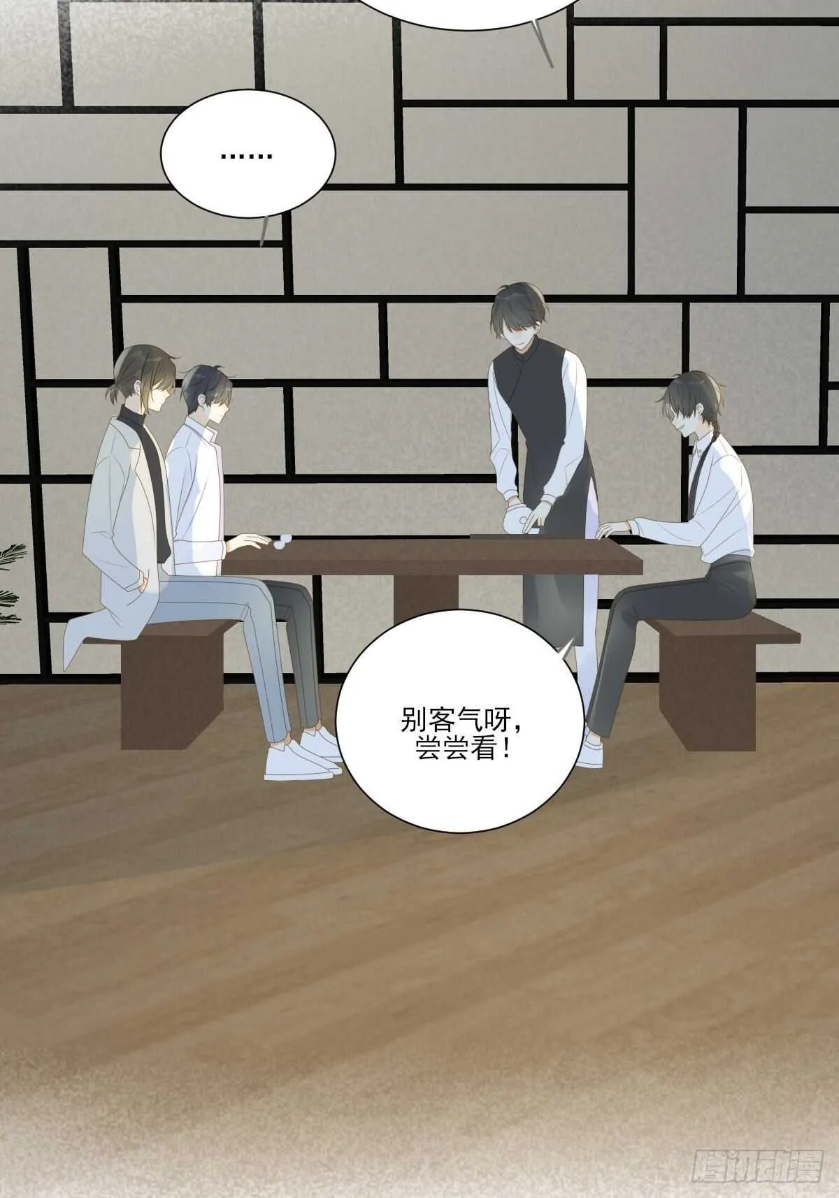 新的转机出现！ 第19页