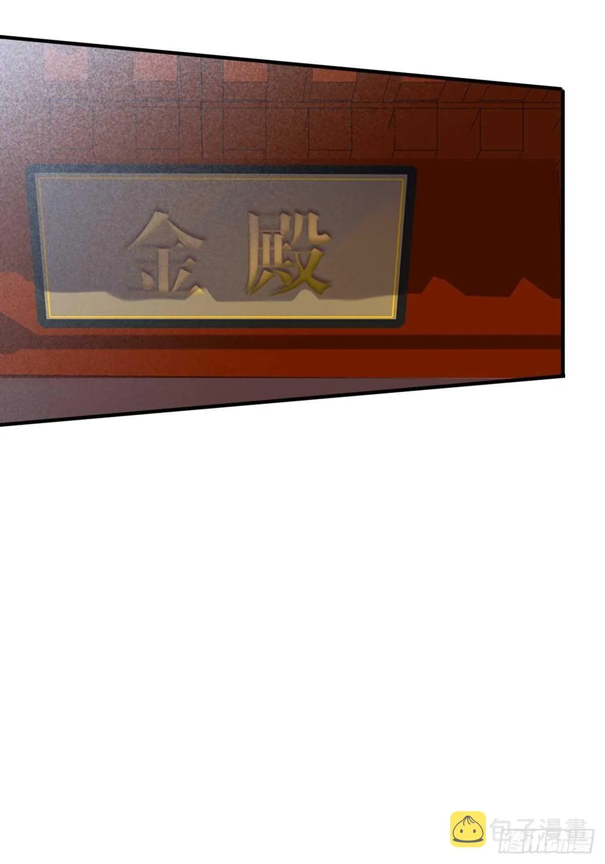 新的转机出现！ 第52页