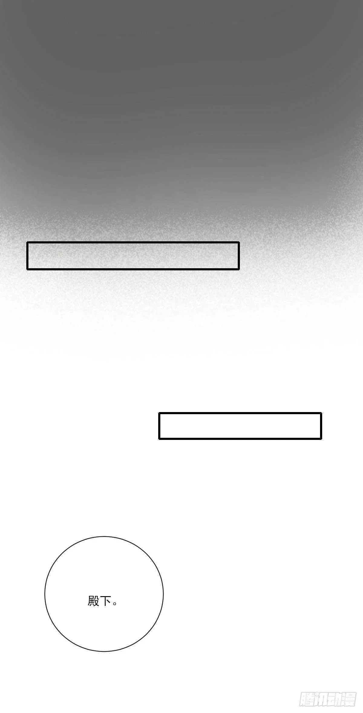 兄弟情真香 第28页