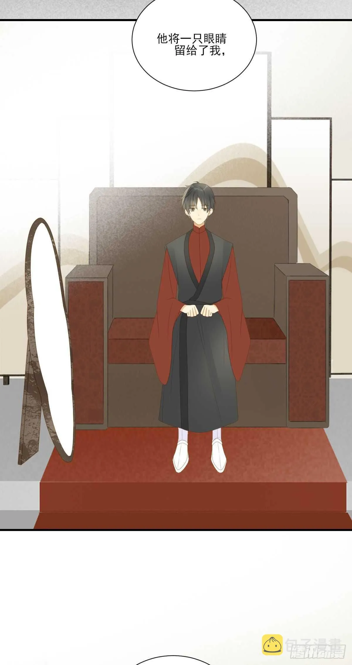 兄弟情真香 第47页