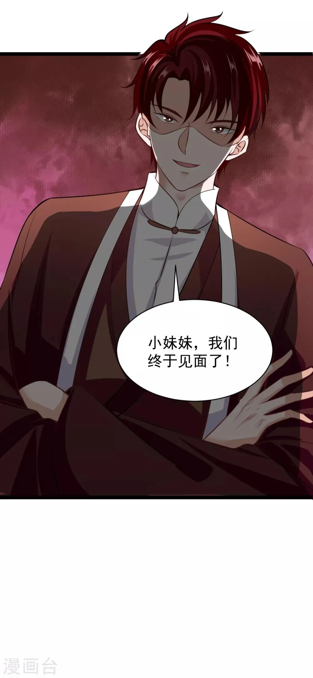 第36话 第4页