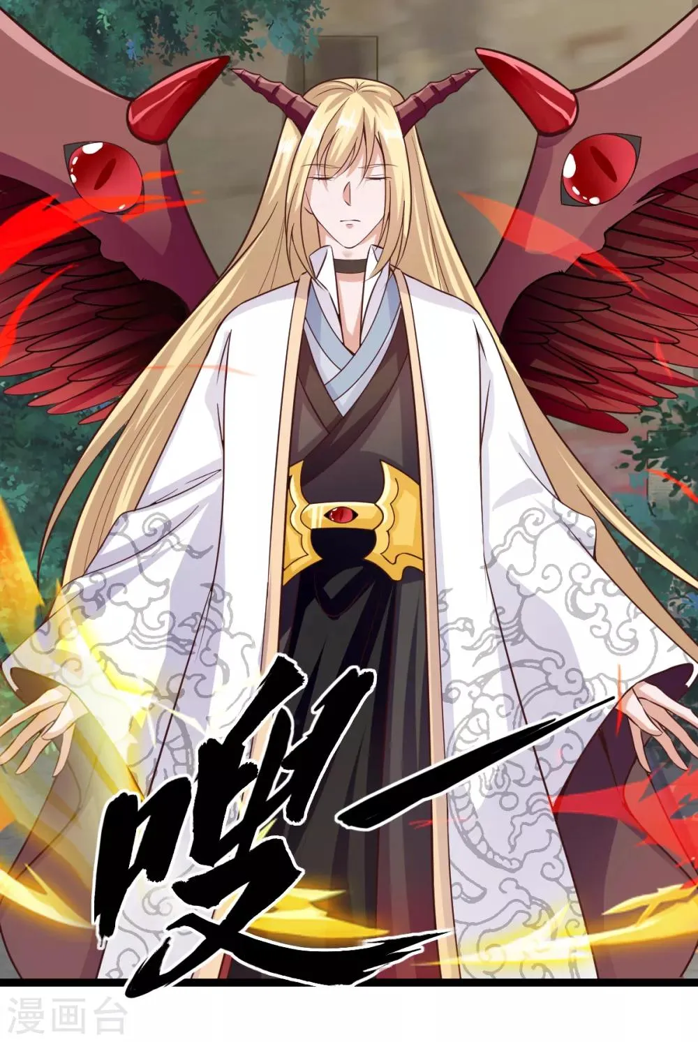 第36话 第9页