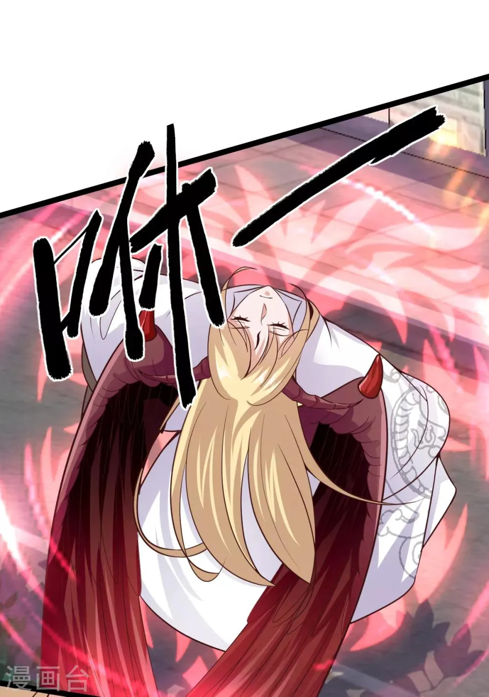 第36话 第10页
