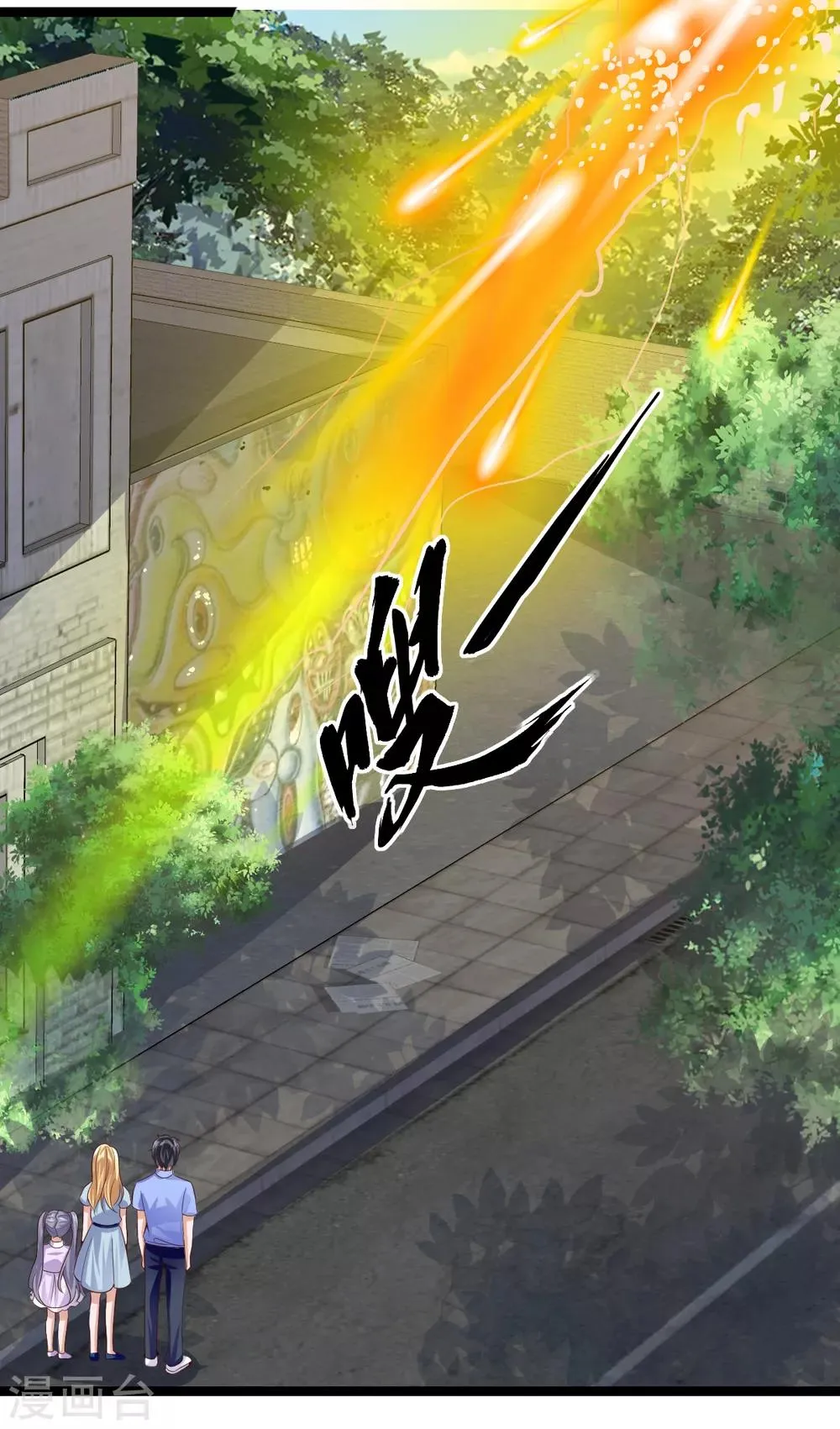 第36话 第15页