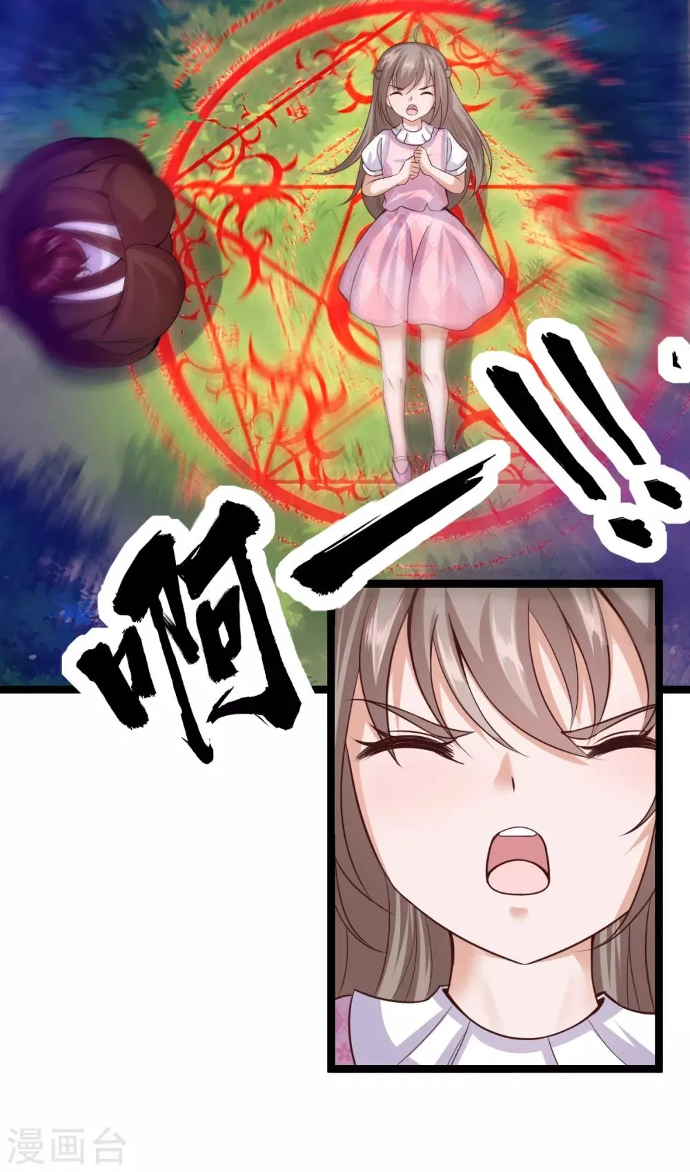 第36话 第18页