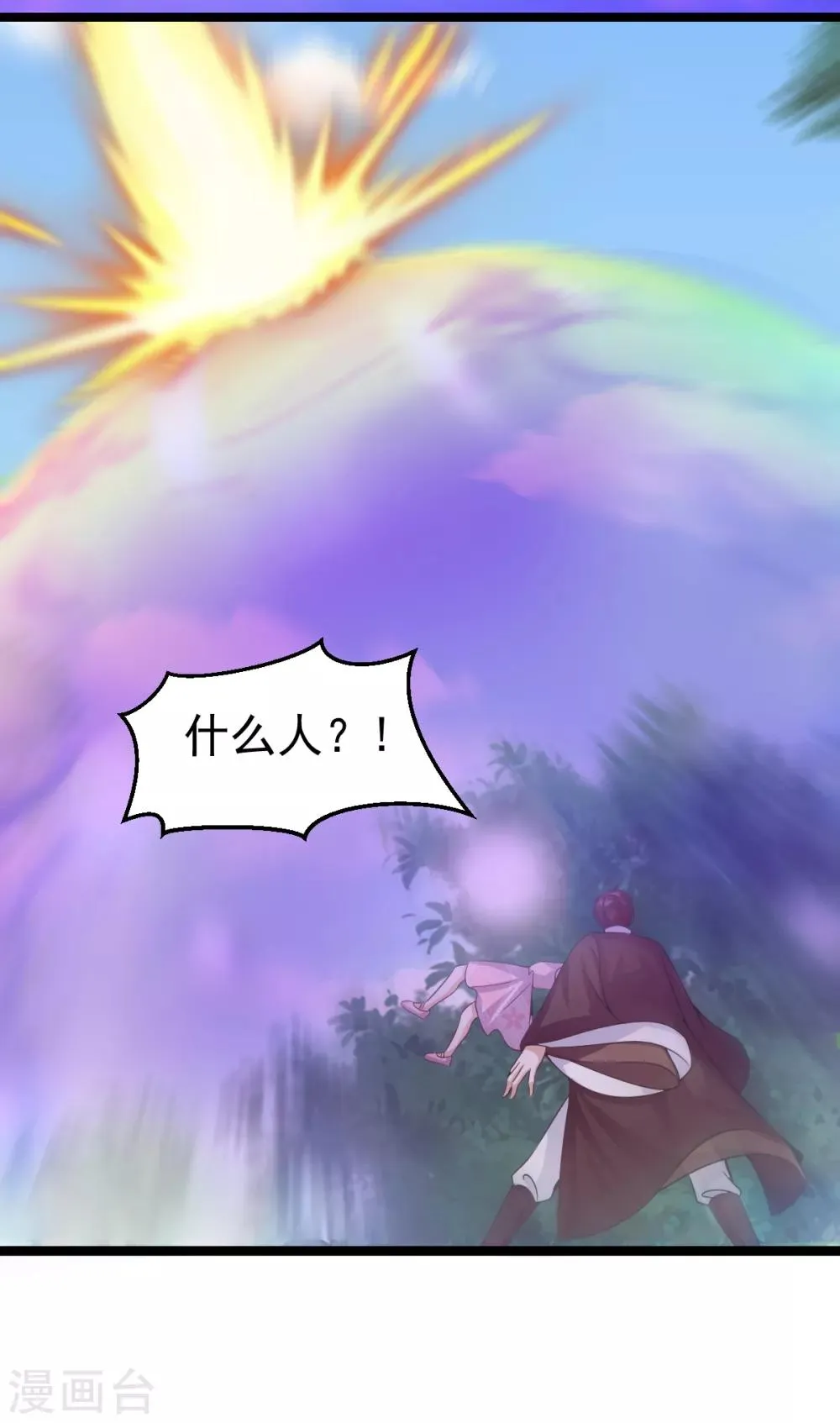 第36话 第22页