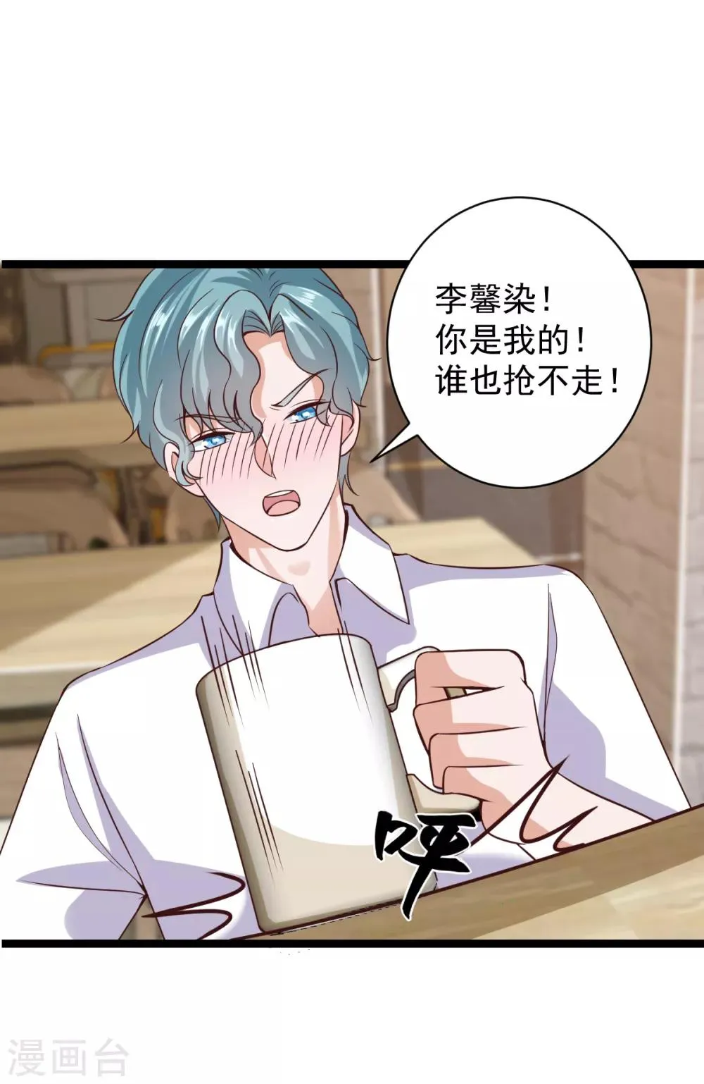 第35话 第3页