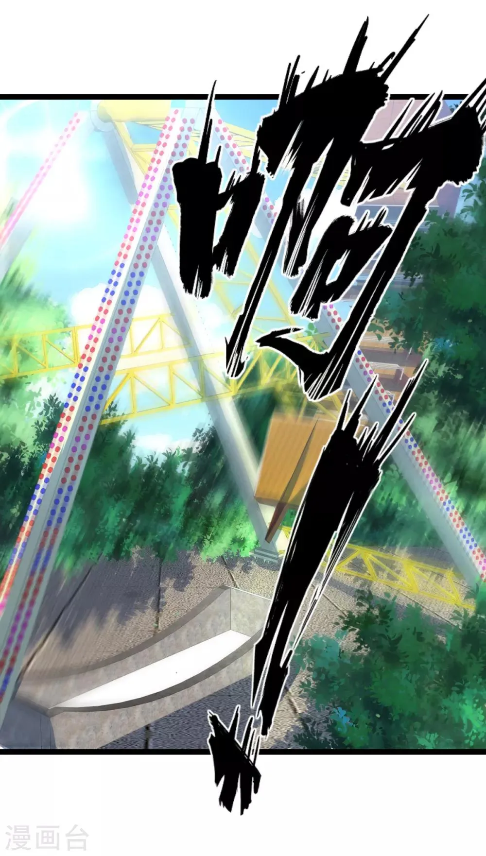 第35话 第19页
