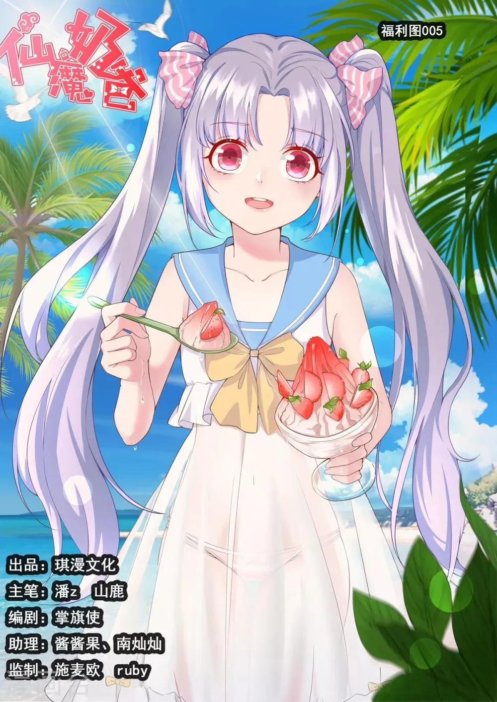 第34话 第1页