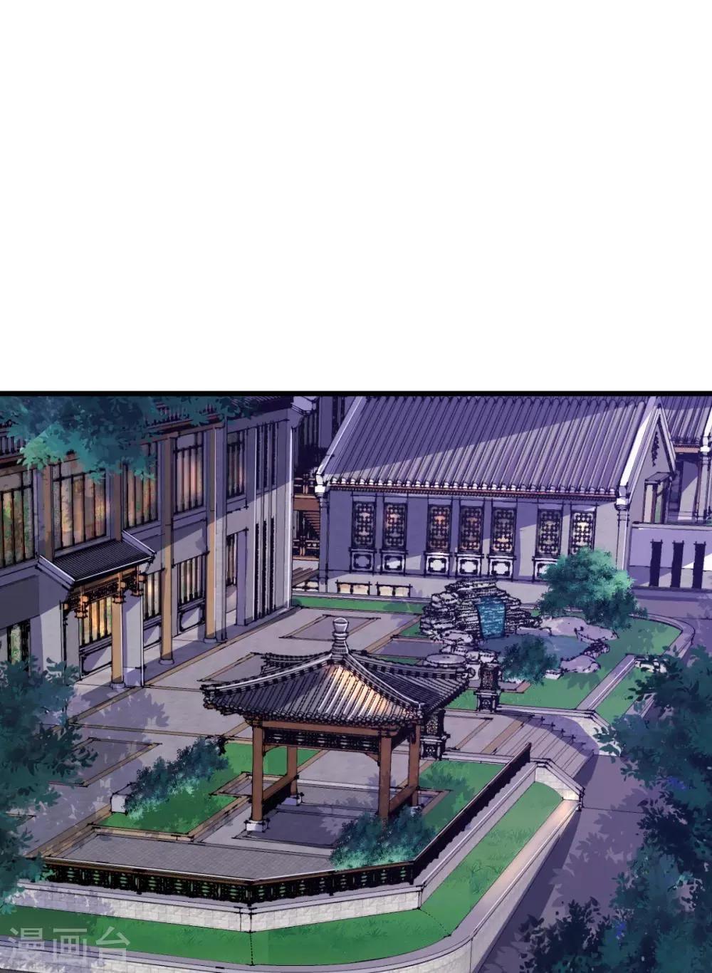 第34话 第2页