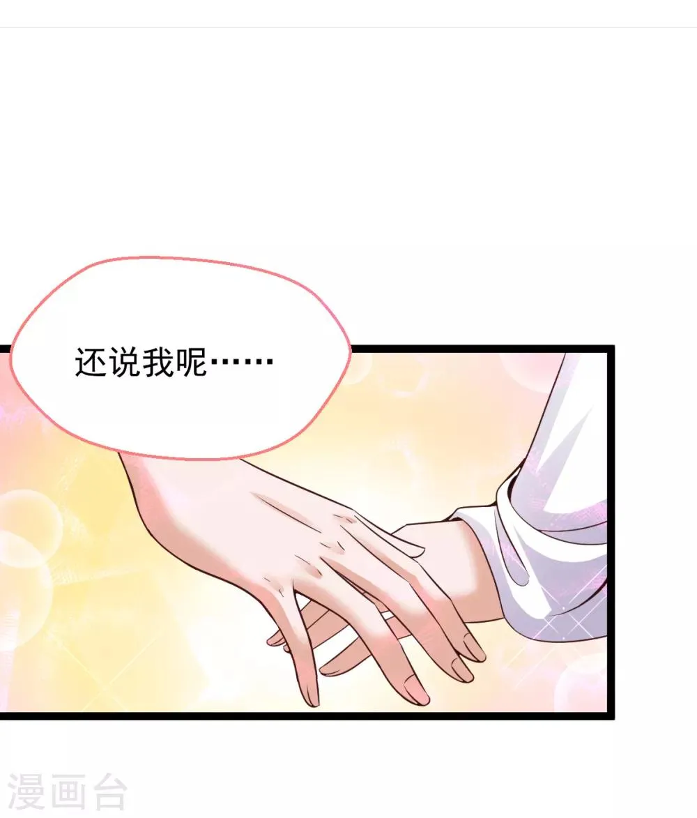 第34话 第11页